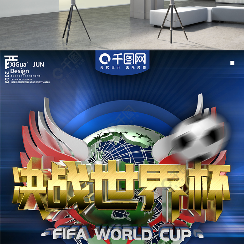 握主动权将