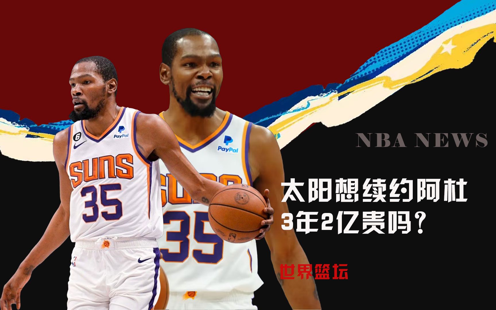 灿烂的