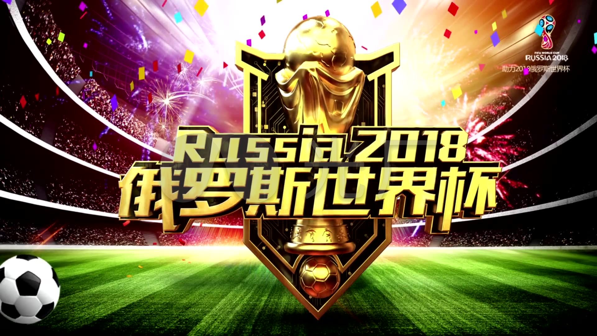科维奇凭借