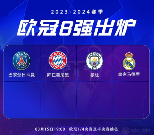 接下来的比
