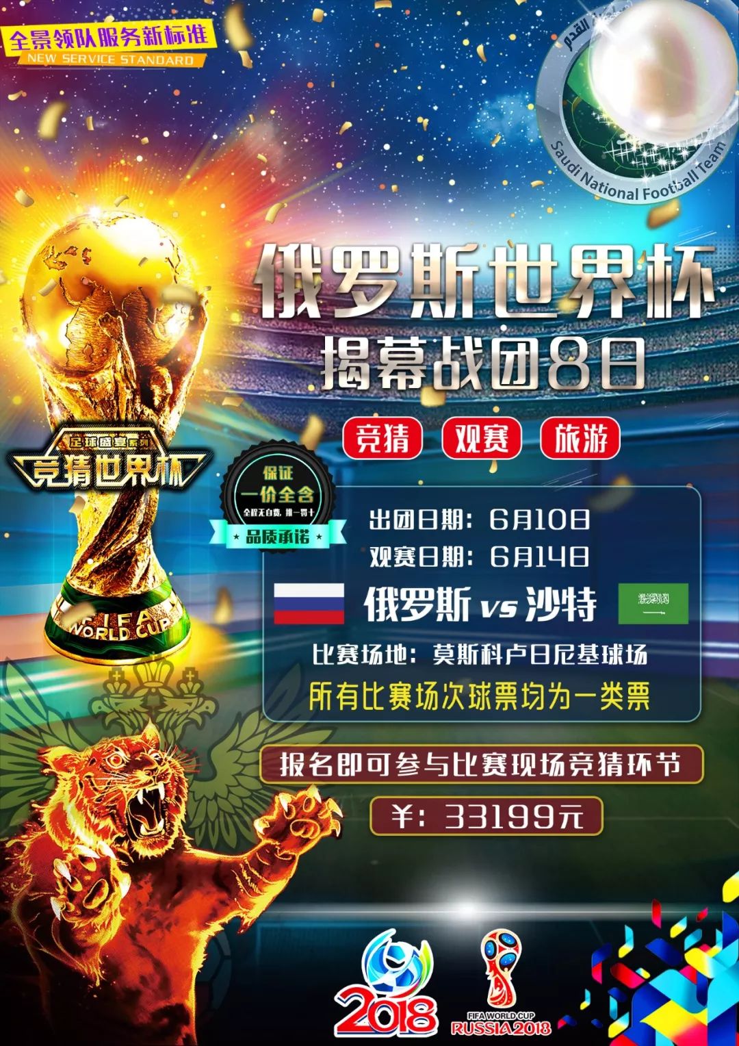 恢复
