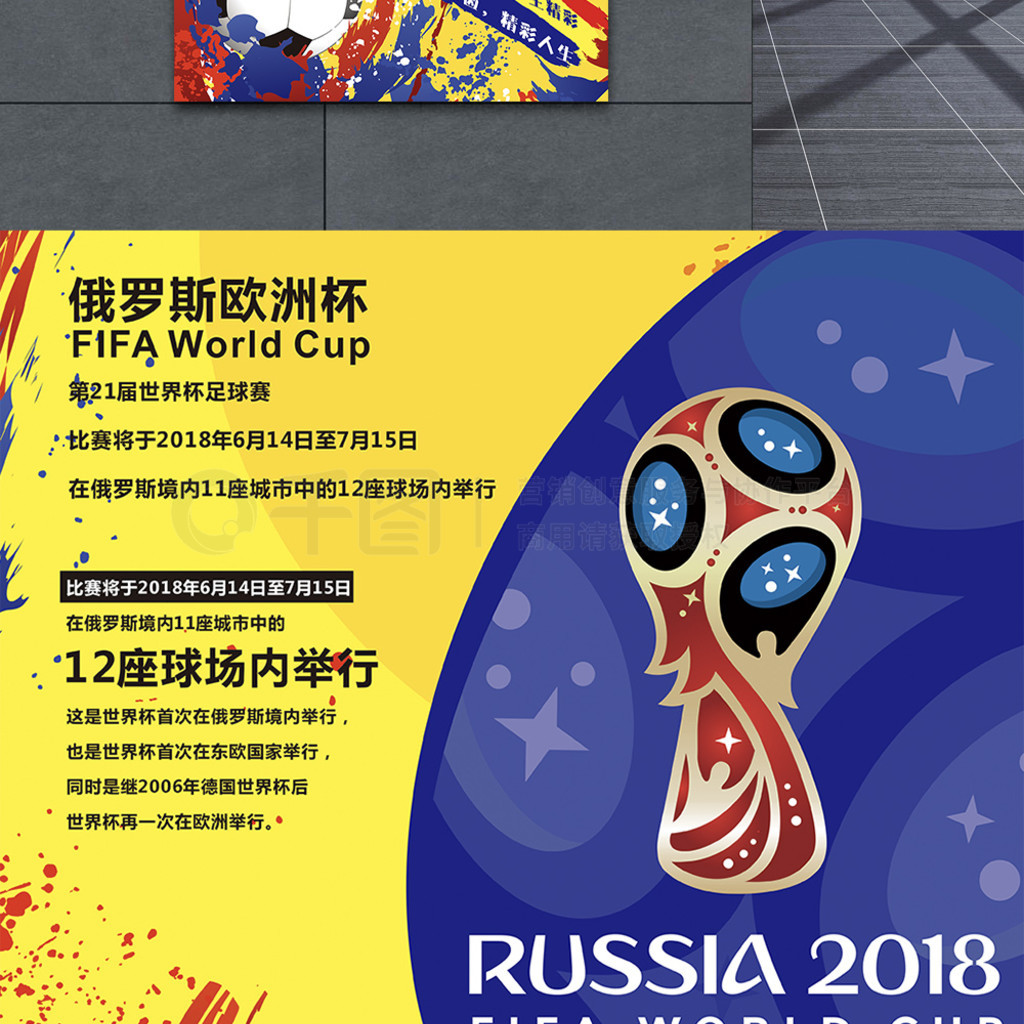 沃特的表现