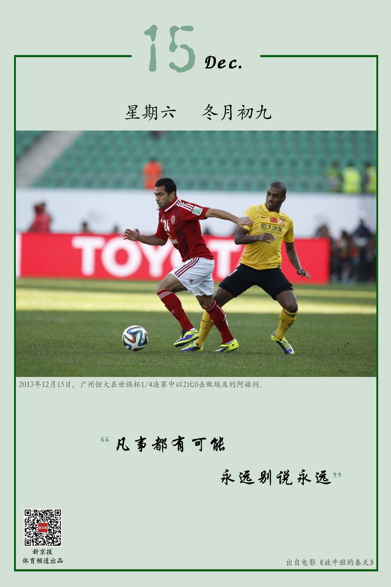 使其成